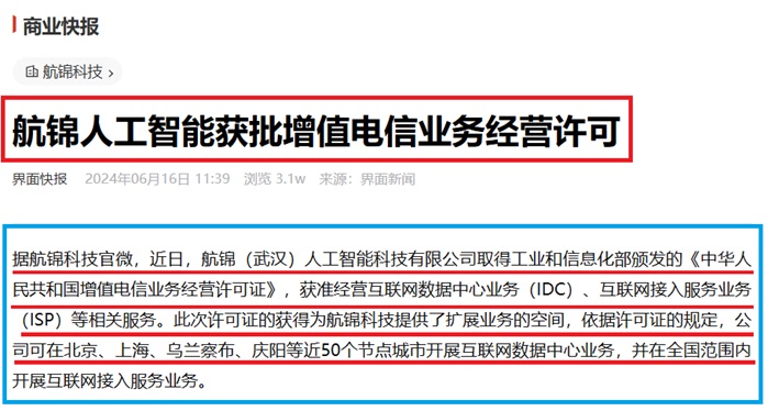 半导体与汽车科技的双重变奏 长江存储与华为的戰略动向